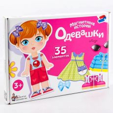 2821311 Обучающая игра Магнитные истории «Одевашки. Лиза»