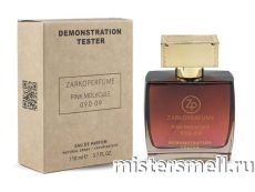 Мини тестер арабский 110 мл Duty Free Zarkoperfume MOLeCULE 090.0
