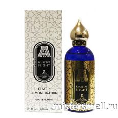 Тестер Attar Collection Khaltat Night