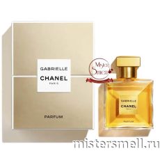 Высокого качества Chanel - Gabrielle GIFT BOX, 100 ml