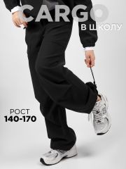 488555 Соль&Перец Брюки черный