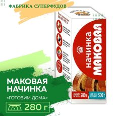 Начинка маковая 
