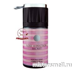 Дезодорант Fragrance World Rose Seduction Secret 250 ml (ОАЭ)