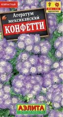 Агератум Конфетти Аэлита