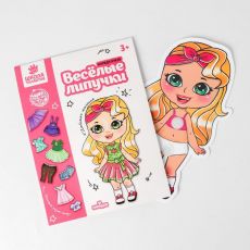 4760677 Игра на липучках «Любимая малышка»
