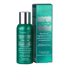 025430 Green Snake Белита-М. Увлажняющее гидрофильное масло для снятия макияжа и очищения кожи, 90 г