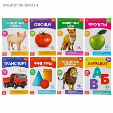 3015934 Книги «Карточки Домана на скрепке», набор, 8 шт. по 20 стр