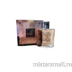 Lattafa - Ahla Khaltat, 100 ml