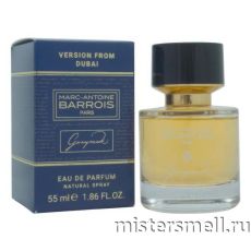 Мини 55 мл. Dubai Version Marc-Antoine Barrois Ganymede