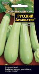 Кабачок цук Русский Деликатес скор