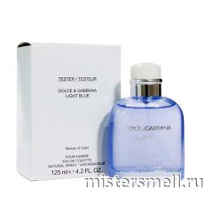 Тестер Dolce&Gabbana Light Blue Beauty of Capri