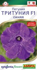 Петуния Тритуния F1 СИНЯЯ Аэлита