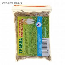 ЦЕНА ЗА 20 ШТ! 1144793 Семена "Травка для проращивания", пакет, 20 г