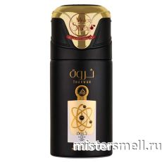 Дезодорант Lattafa Pride Tharwah Gold 250 ml
