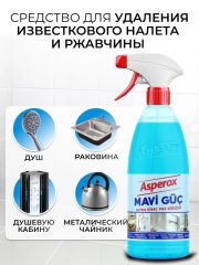 Для ванны PEROS Asperox ULTRA BLUE 1000мл