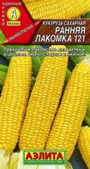 Кукуруза Ранняя Лакомка 121 Аэлита