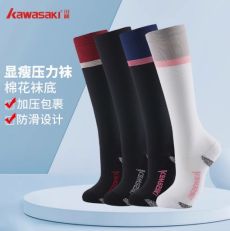 Компрессионные носки Kawasaki для фитнеса и бега