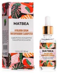 96819  BIO WORLD MATBEA cosmetics. Сыворотка-концентрат для лица гиалурон + коллаген, 30 мл
