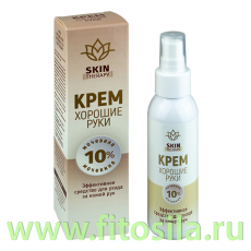 Крем Хорошие руки Мочевина 10% Skin Therapy фл.100мл ДОЗАТОР 