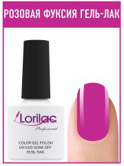 Гель лак Lorilac Professional № 53 10 ml