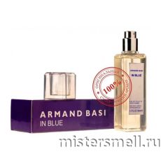 Мини 50 мл. Armand Basi In Blue