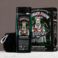 9062655 Подарочный набор новогодний ЧИСТОЕ СЧАСТЬЕ «Лучшему из лучших»: гель для душа 250 мл и мочалка для тела