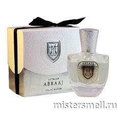 Fragrance World - Extreme Abraaj, 100 ml
