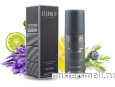 Дезодорант в коробке Calvin Klein Eternity for Men 150 ml