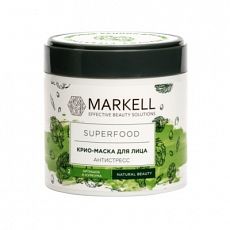 029167 Markell Superfood. КРИО-МАСКА для лица АНТИСТРЕСС (АРТИШОК И КУРКУМА), 100 МЛ