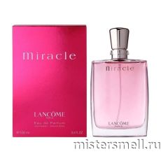 Высокого качества Lancome - Miracle, 100 ml