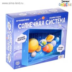 5189878 Обучающий набор «Солнечная система», в коробке