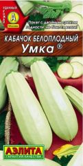 Кабачок Умка Аэлита