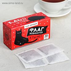 5304787 Чай чёрный «Флаг.»: 20 пакетиков, без ярлыка