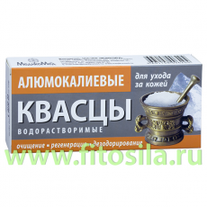 Квасцы алюмокалиевые водорастворимые, 100 г, 