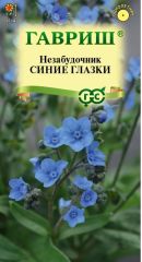 Незабудочник Синие Глазки Гавриш