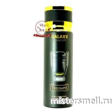 Дезодорант Galaxy Concept Triumph Pour Homme 200 ml