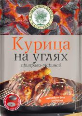 ВД Приправа-маринад Курица на углях 30 г