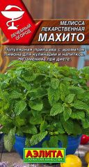Мелисса Махито лекарственная