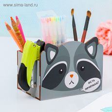 3913863 Органайзер для канцелярии 