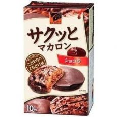 125464 Бисквитное печенье с шоколадной глазурью SAKUTTO MACAROON CHOCOLAT 10pcs