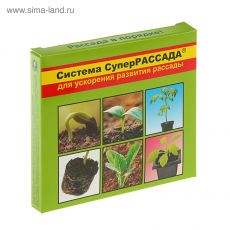 2347890 Система СуперРассада для ускорения развития рассады, 3 в 1