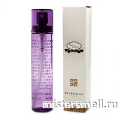 Ручки 80 мл. Givenchy Ange ou Demon Le Secret