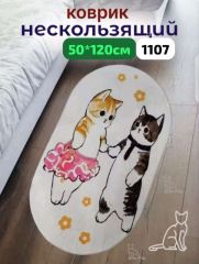 арт10041939.310