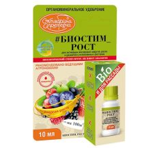 Биостим Рост флакон (ЩАХ) 10мл