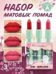 NJ Cosmetics Подарочный набор матовых помад для губ, тон А Арт.: 80841 Помада имеет комфортную текстуру, оставляя губы мягкими и увлажненными. Помада легко наносится и придает губам матовый эффект. Та
