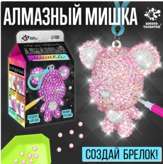 Набор для творчества «Алмазный мишка. Сердце» 9280932