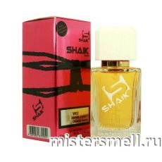 Элитный парфюм Shaik W02 Prada Candy