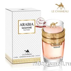 Emper - Le Chameau Arabia Madame Pour Femme, 100 ml
