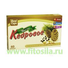 Кедровое масло - БАД, № 60 капсул х 0,3 г, блистер