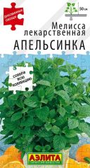 Мелисса Апельсинка лекарственная